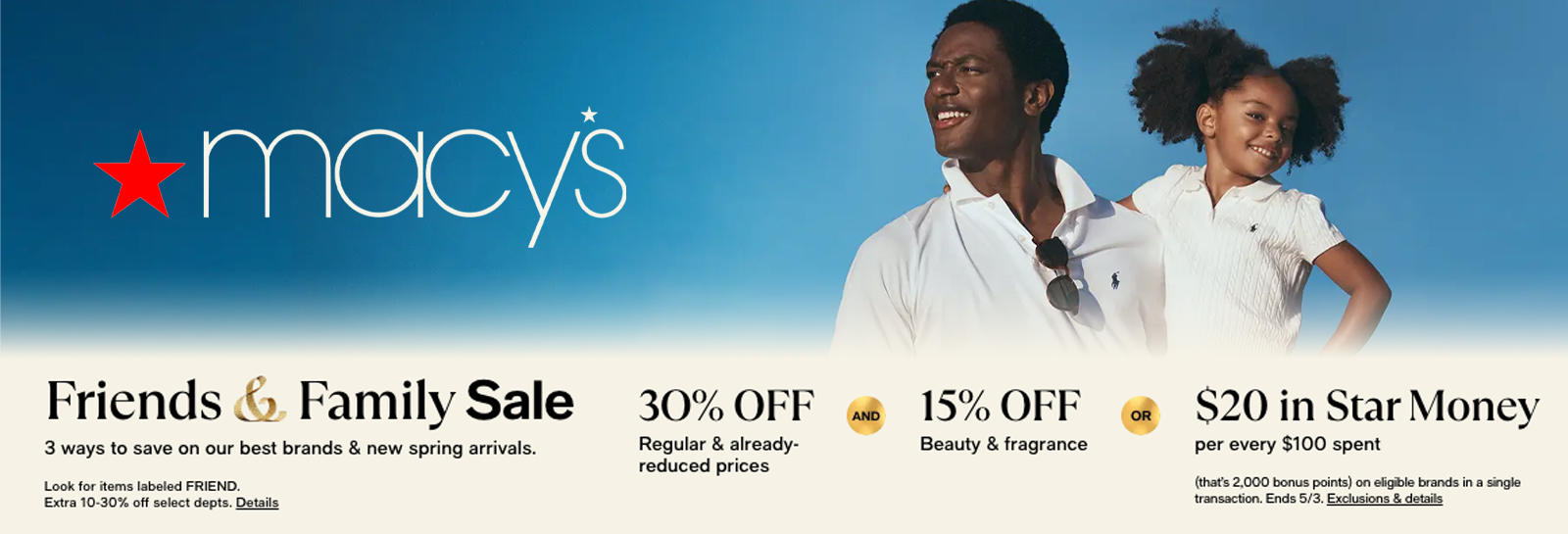 Macy's Friends and Family Slider